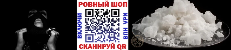 Все наркотики Симферополь blacksprut как зайти Меф ГАШ Конопля