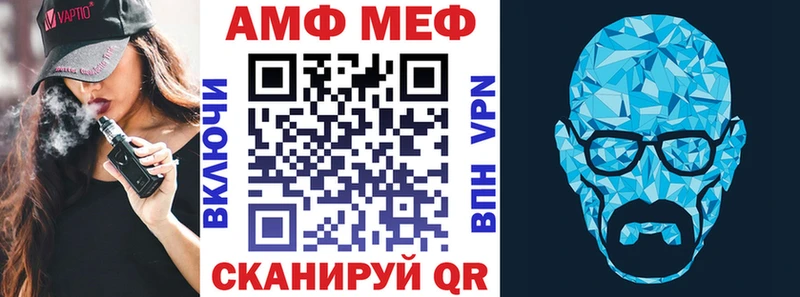Амфетамин 97% Симферополь