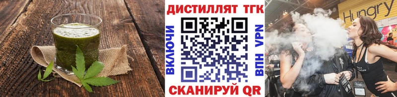Canna-Cookies марихуана  закладка  Симферополь 