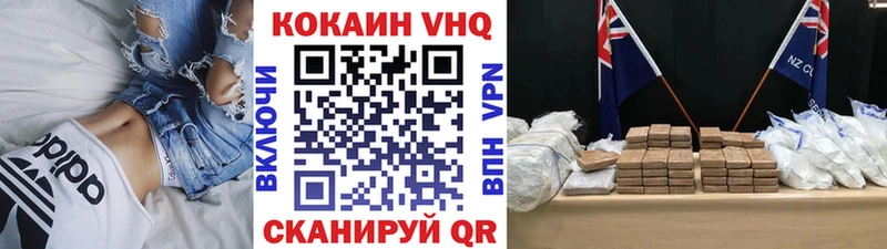 КОКАИН FishScale  блэк спрут как зайти  Симферополь 