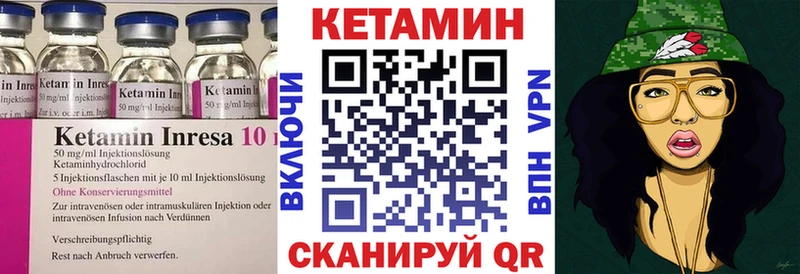 хочу наркоту  Симферополь  Кетамин ketamine 