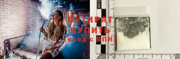 метамфетамин Верхний Тагил