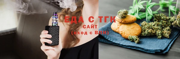 метамфетамин Верхний Тагил