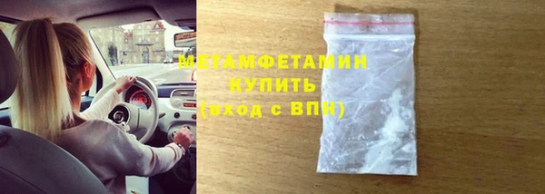 метамфетамин Верхний Тагил