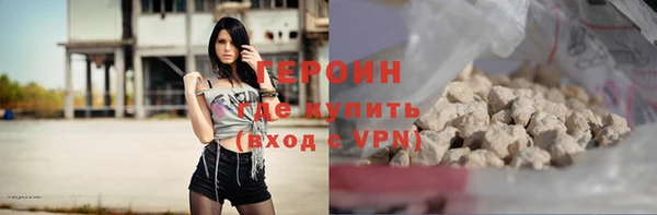 метамфетамин Верхний Тагил
