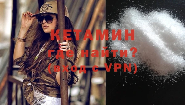 метамфетамин Верхний Тагил