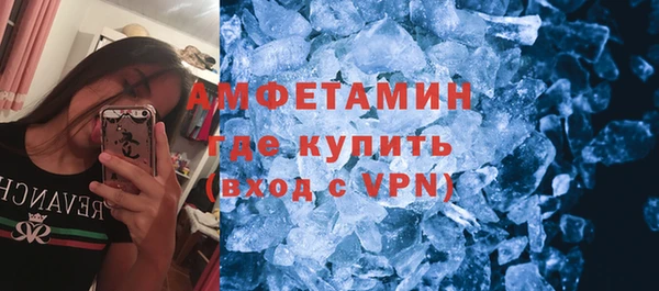 метамфетамин Верхний Тагил