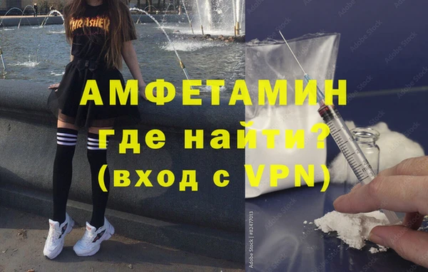 метамфетамин Верхний Тагил