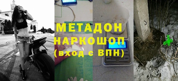 метамфетамин Верхний Тагил