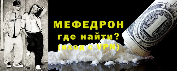 метамфетамин Верхний Тагил