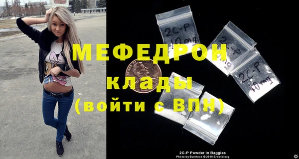 круглые Верхнеуральск