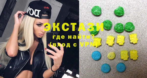 метамфетамин Верхний Тагил
