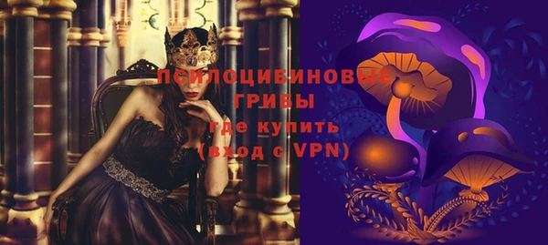 метамфетамин Верхний Тагил