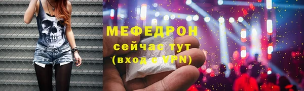 метамфетамин Верхний Тагил
