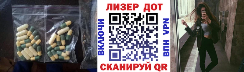 Лсд 25 экстази кислота  Симферополь 