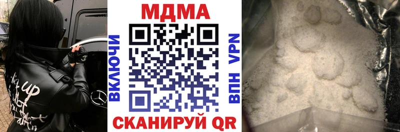 MDMA молли  даркнет сайт  Симферополь 
