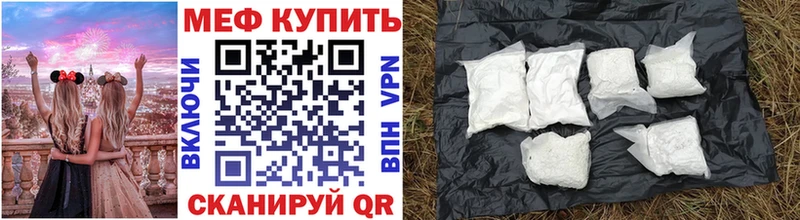 Меф кристаллы  наркота  Симферополь 