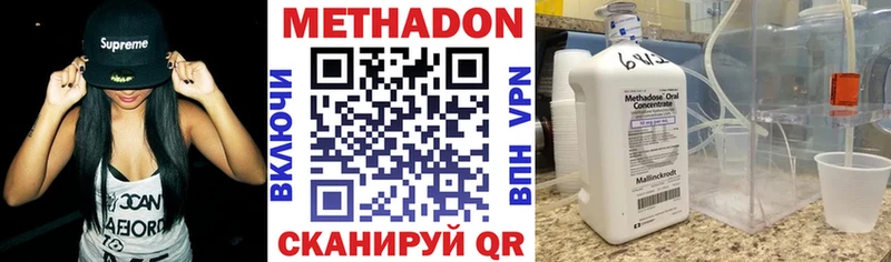 OMG ССЫЛКА  Симферополь  МЕТАДОН белоснежный 
