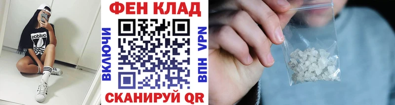 хочу   Симферополь  ОМГ ОМГ   МЕТАМФЕТАМИН витя 