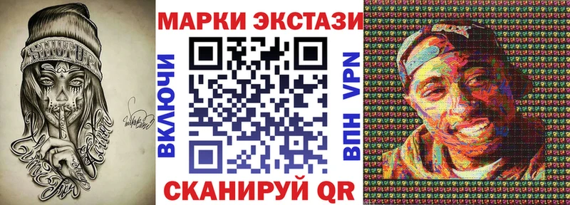 MEGA маркетплейс  Симферополь  Наркотические марки 1,5мг 