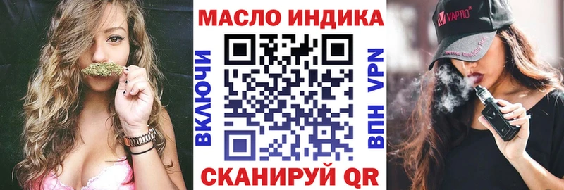 OMG ссылки купить Симферополь Дистиллят ТГК гашишное масло