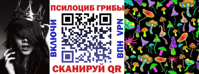 Псилоцибиновые грибы Psilocybine cubensis  мега вход  Симферополь  купить наркоту 